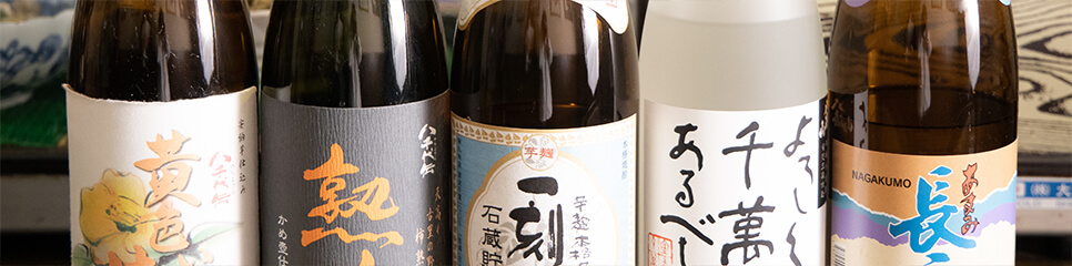 焼酎のイメージカット